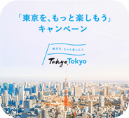 Tokyo.Tokyo